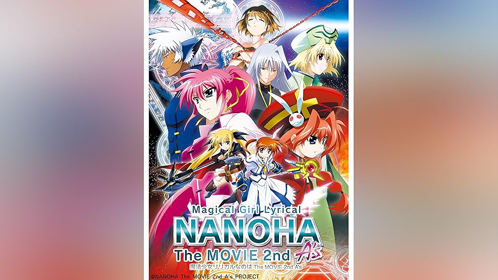 エクストラパック リリカルなのは THE MOVIE 1st 1BOX - 通販